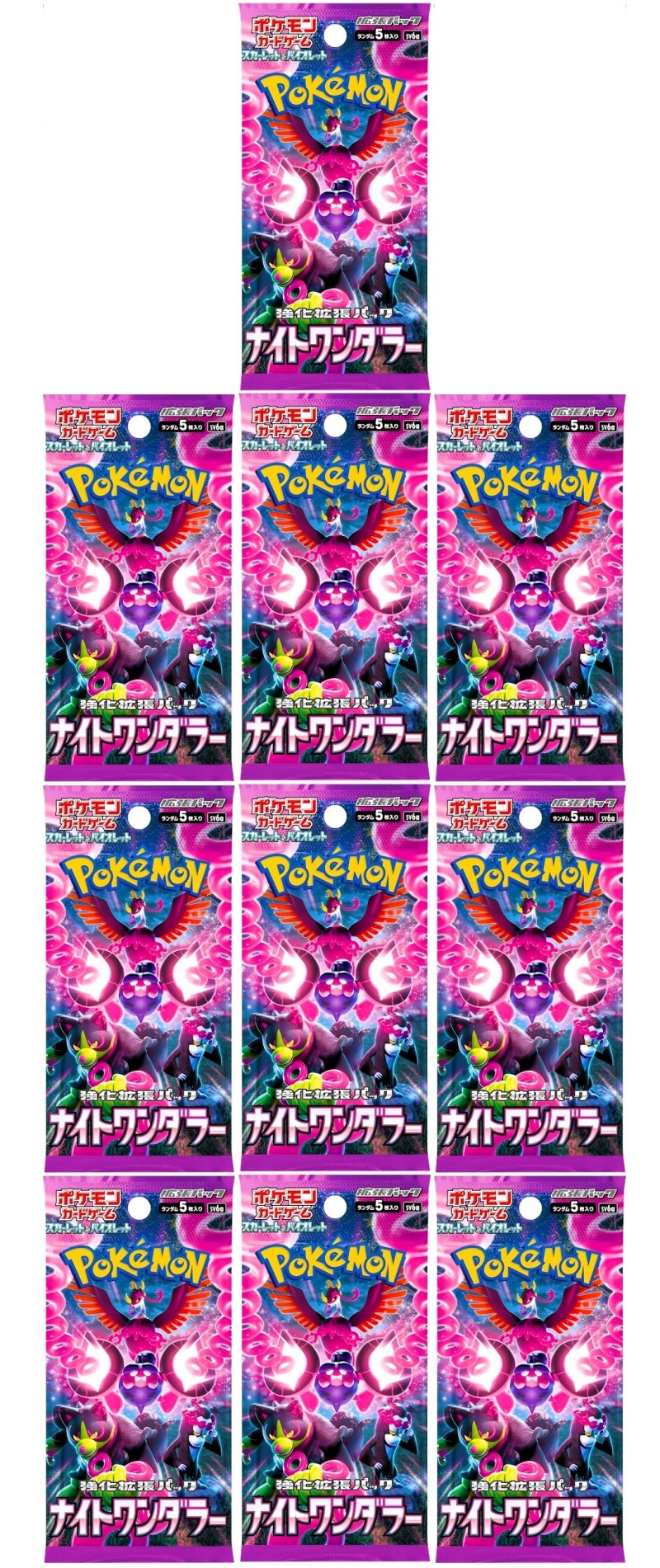 楽天市場】ナイトワンダラー 10パック / ポケモンカードゲーム 拡張