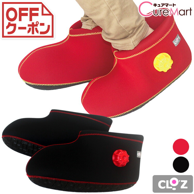 楽天市場】【おまけ付】クロッツ やわらか湯たんぽ 足用ショートタイプ