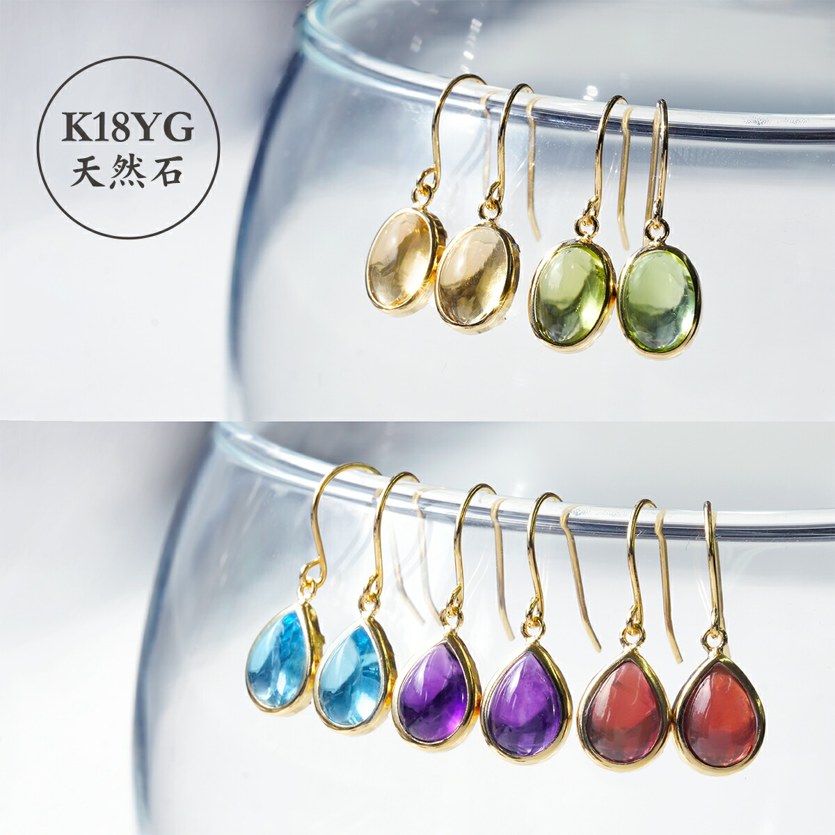 楽天市場】ピアス 18k 天然石 フックピアス K18 ピアス フック 揺れる