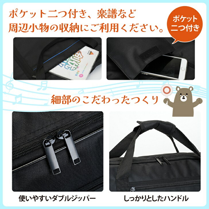 楽天市場】【送料無料】 キーボードバッグ キーボードケース 電子