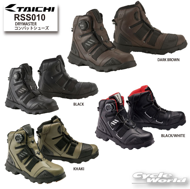 RS タイチ ドライマスター コンバットシューズ RSS010 (バイク用靴