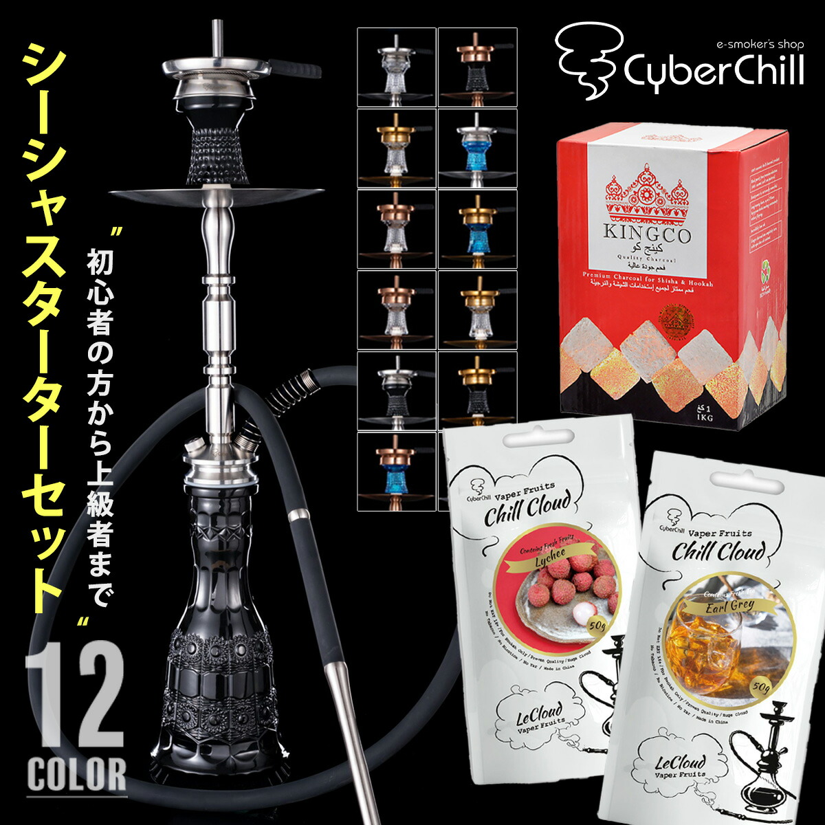 楽天市場】［楽天ランキング1位入賞］20点セット スターターセット