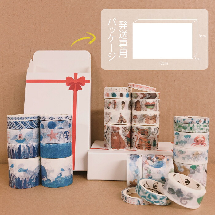 楽天市場】マスキングテープ マステ 10巻セット【 幅3cm/1.5cm/1cm/5mm