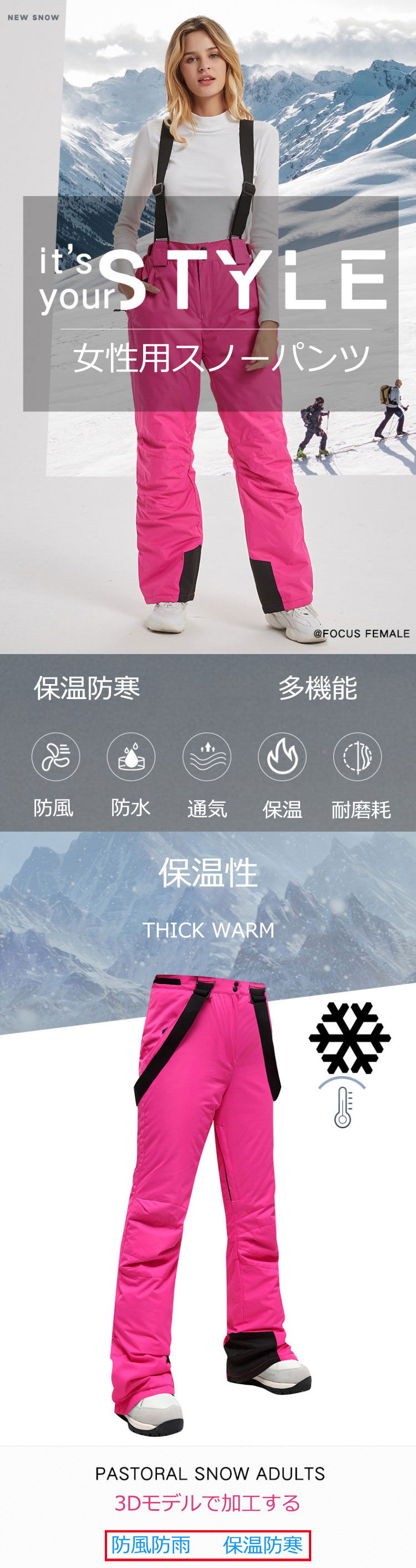 楽天市場】スノーパンツ レディース スキーパンツ ウエストサイズ調整