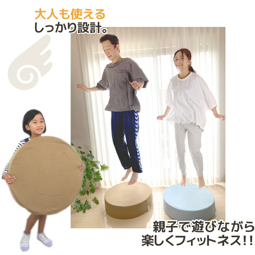 楽天市場】天使のトランポリン クッションカバー脱着式 洗える