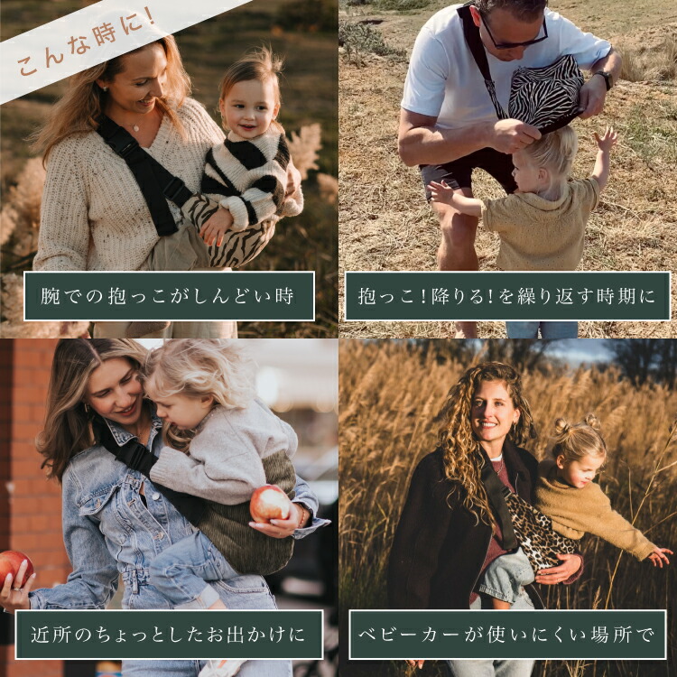 楽天市場】【ワイルドライド公式】 ヒップシート WILDRIDE ショルダー