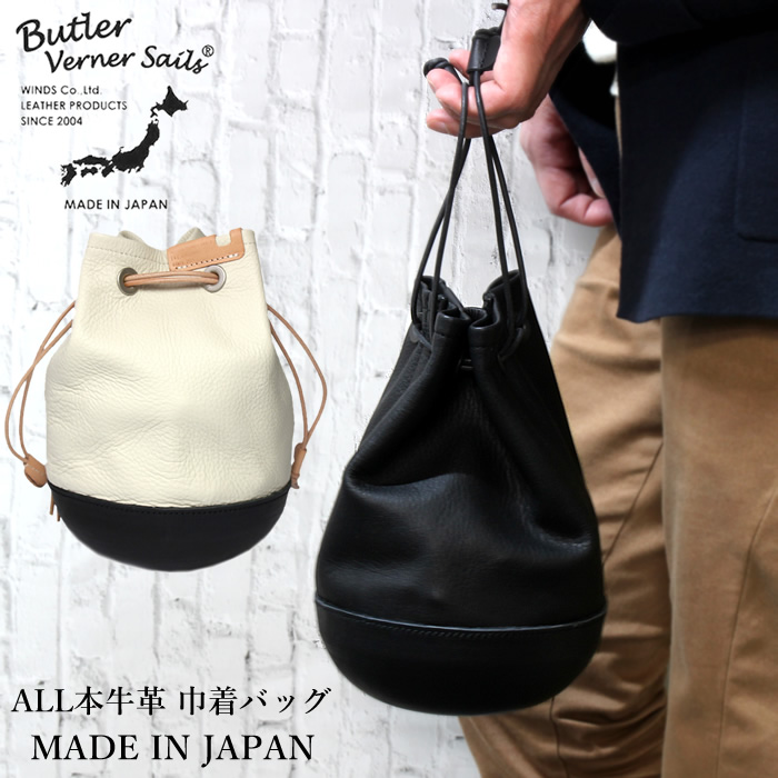 楽天市場】巾着バッグ 本革 バッグ メンズ レディース クラッチ