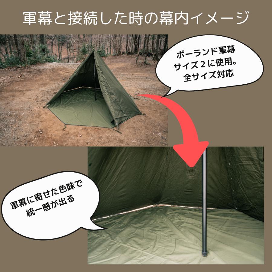 楽天市場】【CAMPLUS】ミリタリーグランドシート ポーランド軍幕用