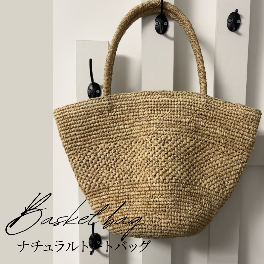 楽天市場】【即納】かごバッグ トート カゴバッグ ラフィア バッグ