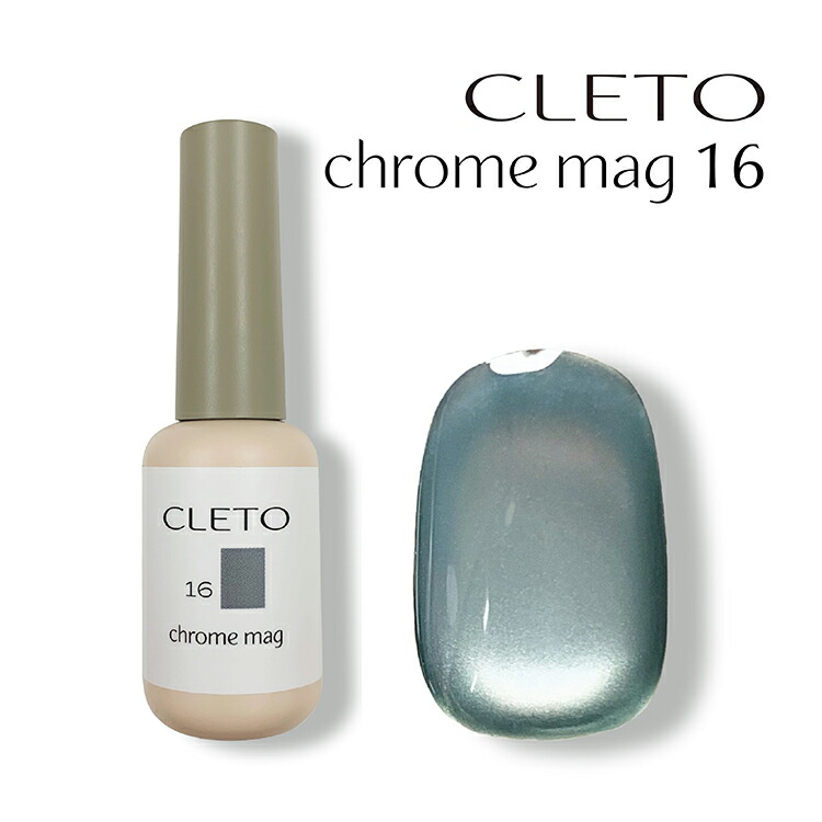 楽天市場】【商品ページが移行しました】CLETO クレト クロムマグ 16