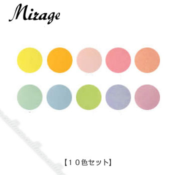 楽天市場】Mirage ミラージュ カラーパウダー N/WBP 10色セット 3D