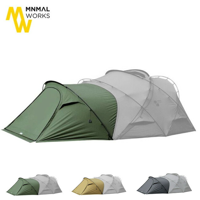 美品シェルターGHチャコール ベスタピュール+αセット売り 美品