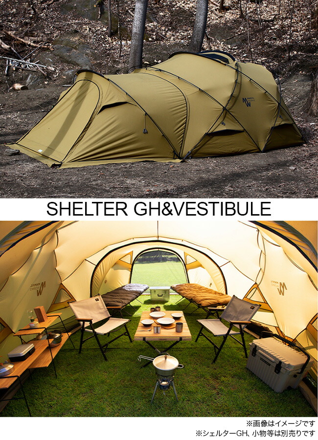 楽天市場】ミニマルワークス シェルターGHベスティビュール