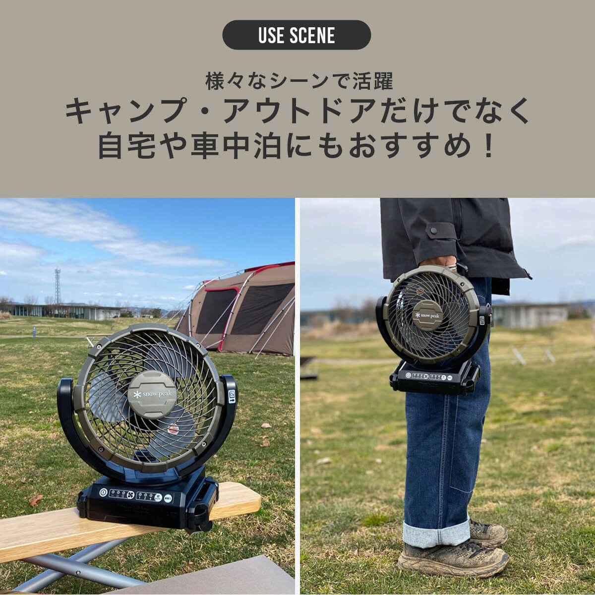 楽天市場】スノーピーク フィールドファン snow peak MKT-102 makita