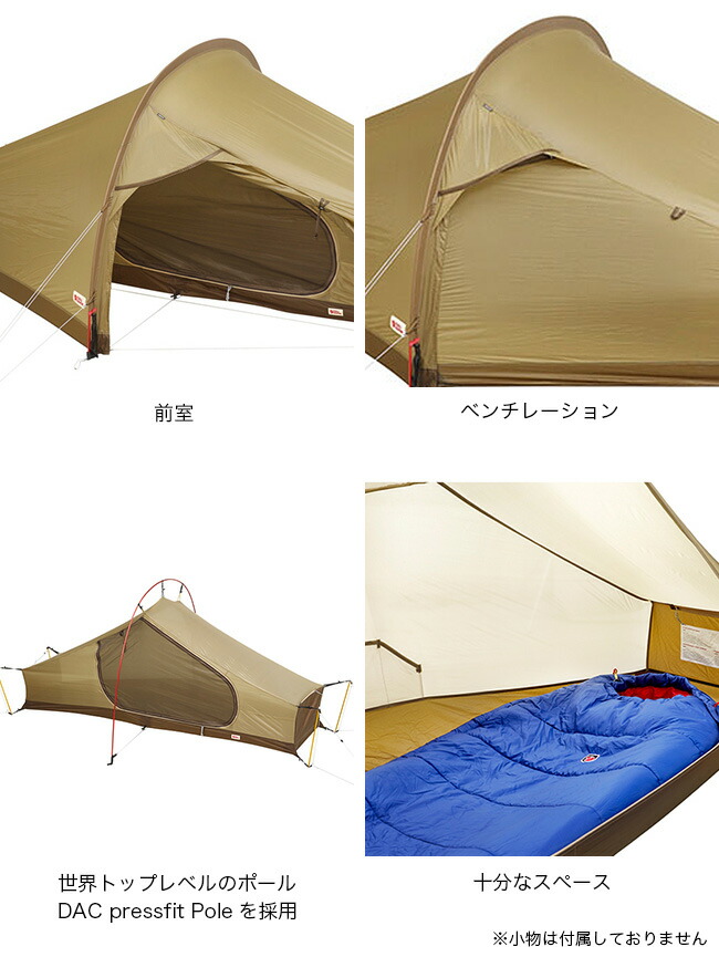 楽天市場】フェールラーベン Abiskoライト1 FJALL RAVEN Abisko Lite 1