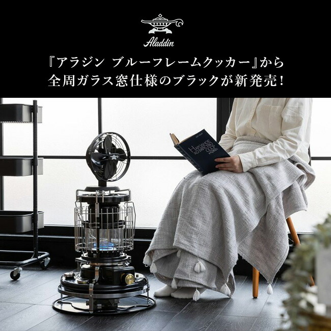 楽天市場】【ラスト1点】アラジン ブルーフレームクッカー Aladdin