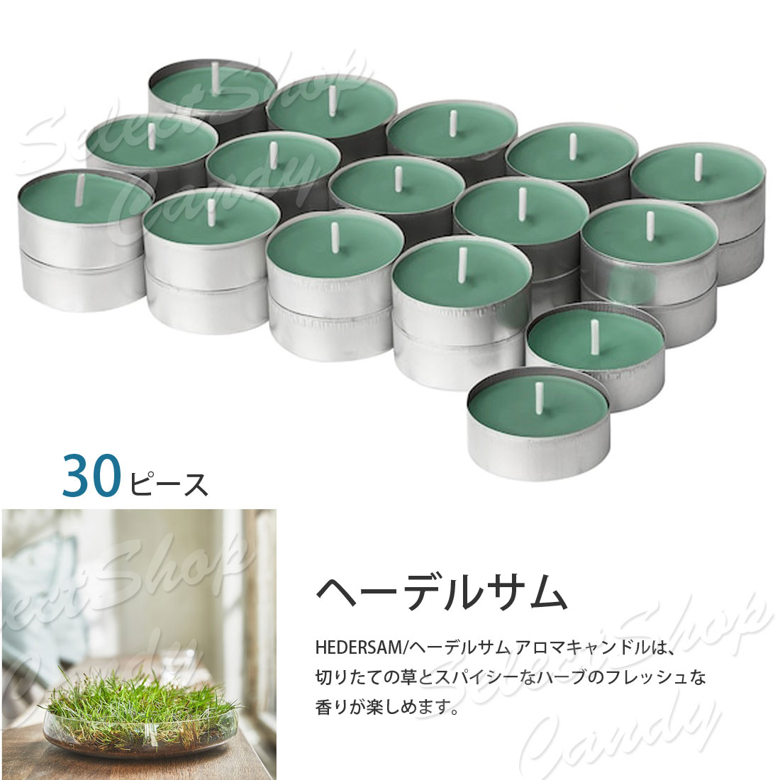 楽天市場】アロマキャンドル IKEA イケア フレグランス 香り アロマ