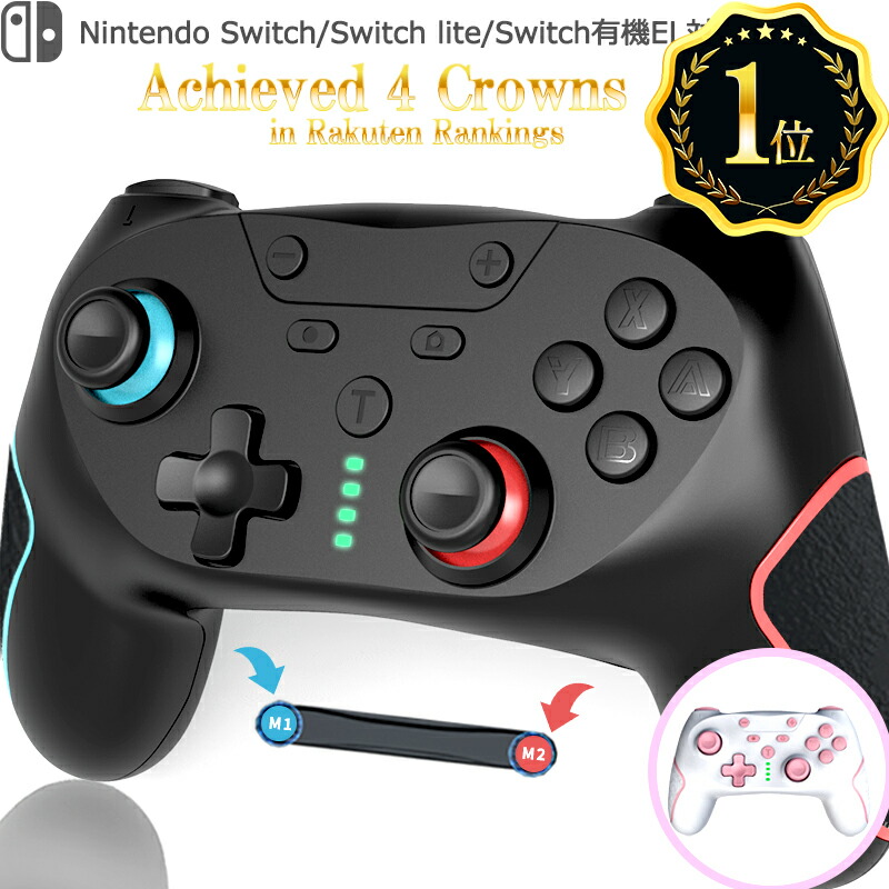 楽天市場】switch コントローラー ケースの通販