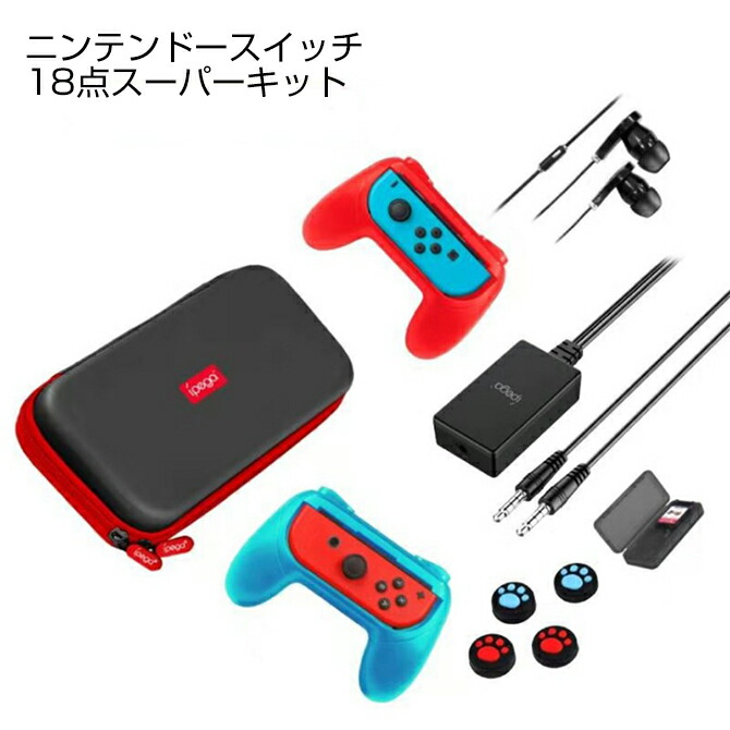 楽天市場】iPega PG-9182 Nintendo Switch 18 in 1 Super kit スーパー
