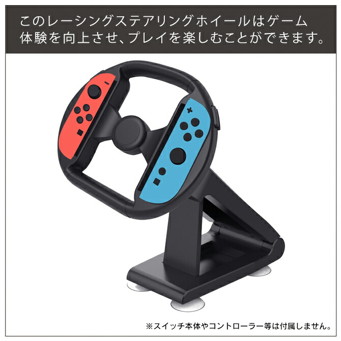 楽天市場】Joy-Con 2 ハンドル スタンド機能付き 折り畳み式 Switch2