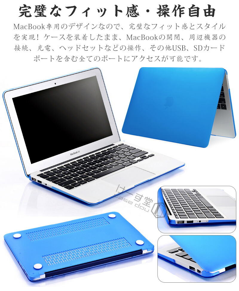 楽天市場】Apple MacBook Air 13インチ ケース 超薄型 PC 保護 2025