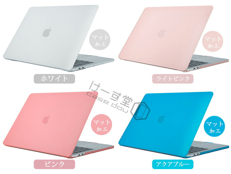 楽天市場】Apple MacBook Air 13インチ ケース 超薄型 PC 保護 2025