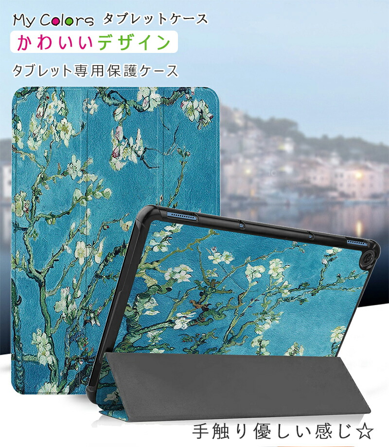 楽天市場】Lenovo IdeaPad Duet Chromebook 10.1ケース 薄型 手帳型