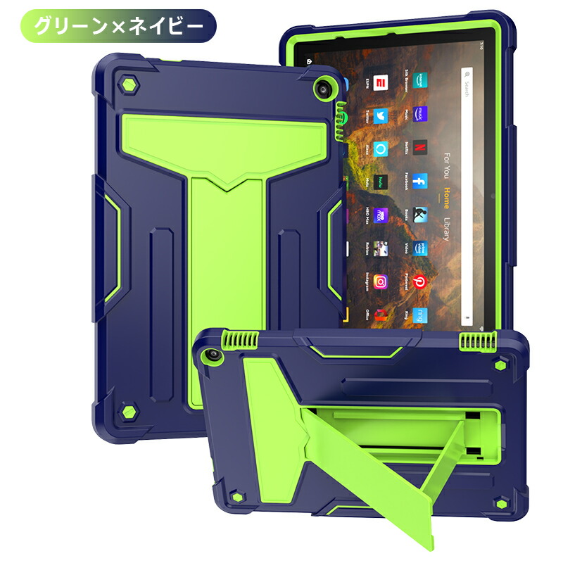 楽天市場】Fire HD 10 2021年発売 第11世代用 頑丈 多彩 耐衝撃 Amazon