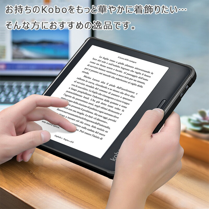 楽天市場】KOBO Libra 2 ケース 手帳型 Kobo Sage 32GB ケース 電子