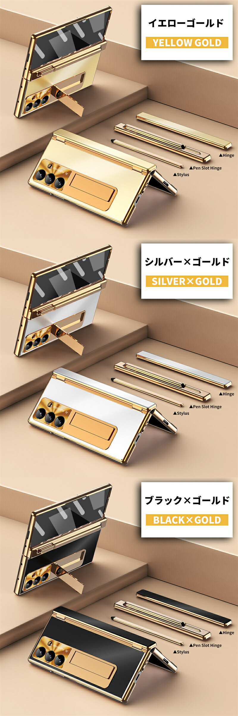 楽天市場】【楽天スーパーSALE 10%OFF】【タッチペン付】Galaxy Z