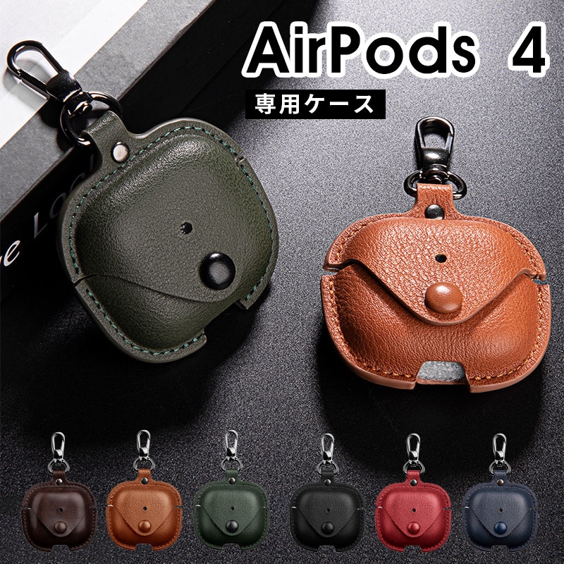 楽天市場】【1000円ポッキリ 送料無料】AirPods 4 (第4世代)用ケース