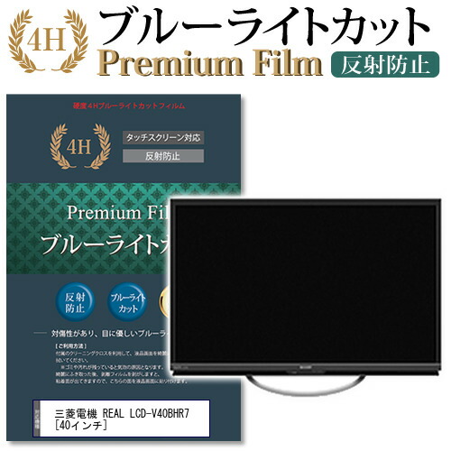 楽天市場】lcd40bt3 テレビの通販