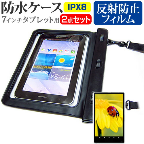 楽天市場】kindle paperwhite 防水の通販