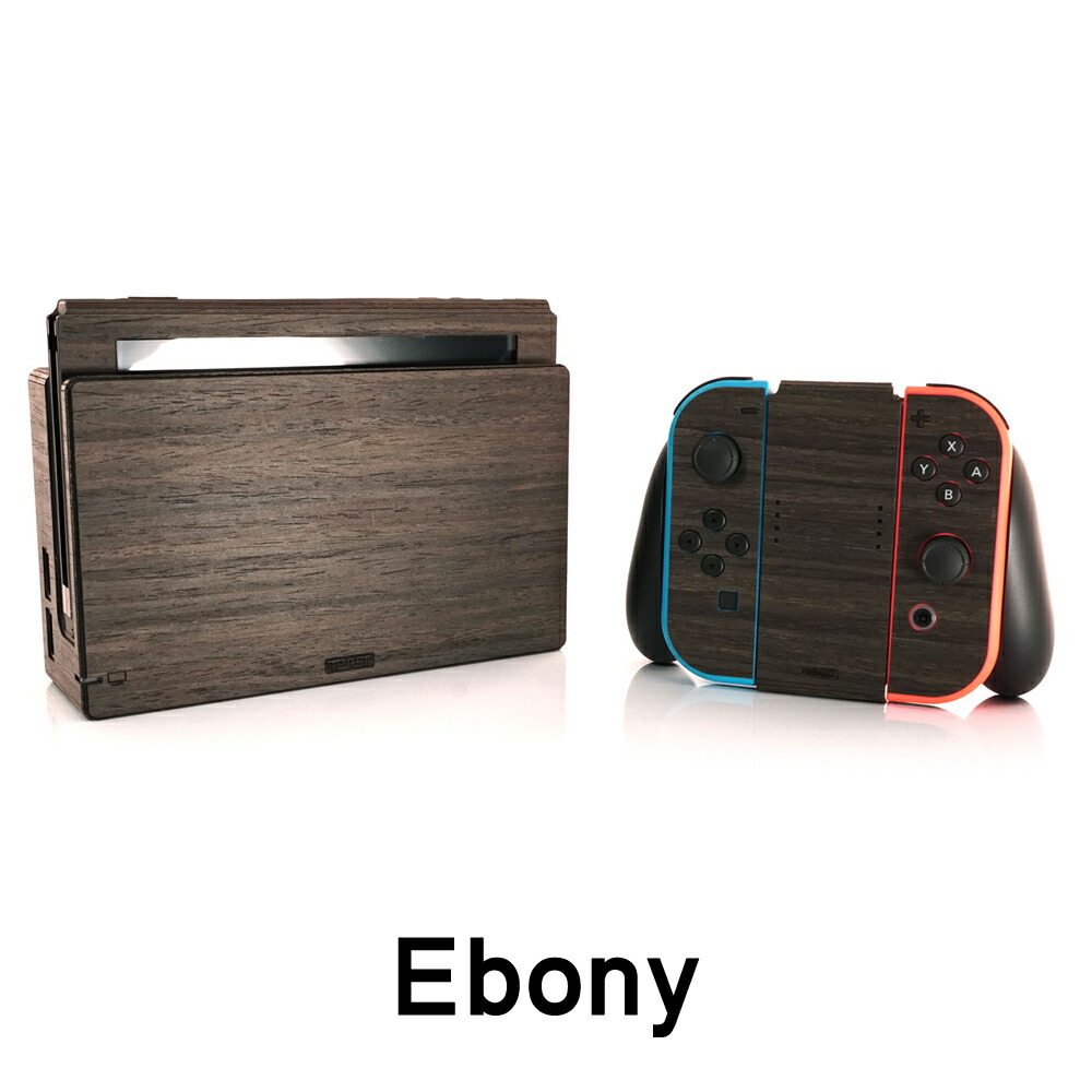 楽天市場】【送料無料】 Nintendo Switch 本体 シール ケース カバー