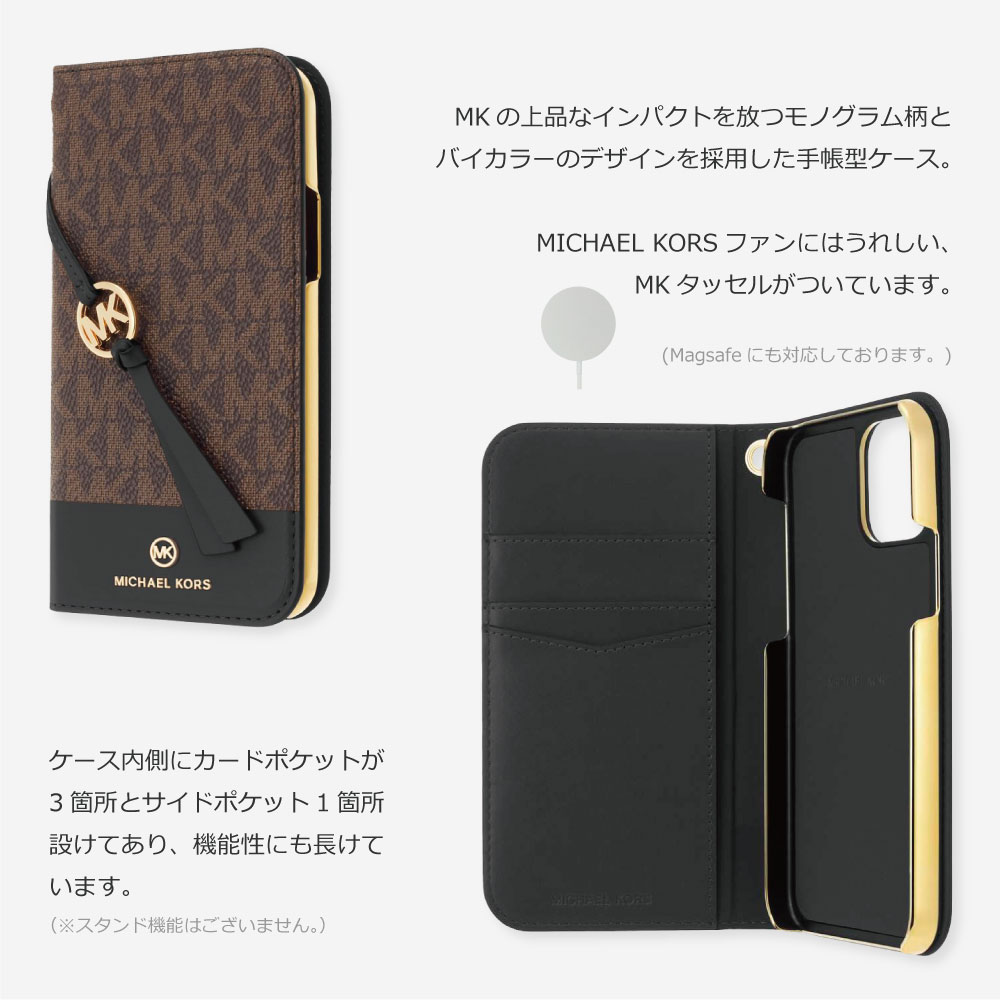 楽天市場】【正規代理店】 マイケルコース iPhone13 スマホケース