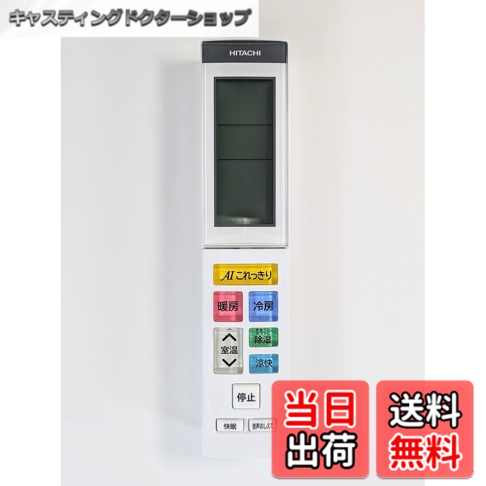 ras-x40」の人気商品一覧 | 安い商品を通販サイトから探す - 価格.com