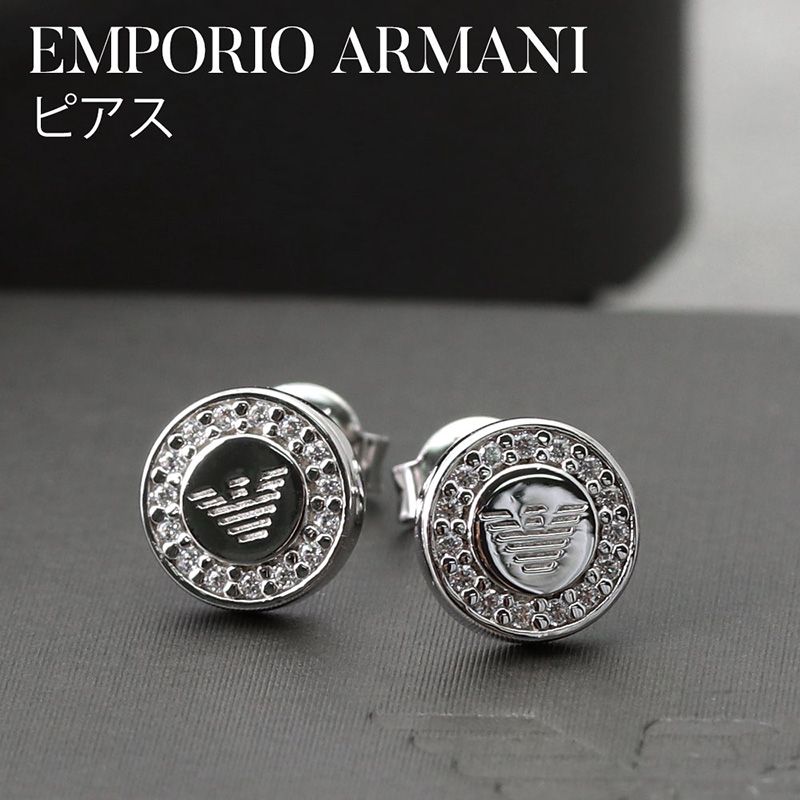 楽天市場】エンポリオ アルマーニ ピアス EMPORIO ホワイトデー
