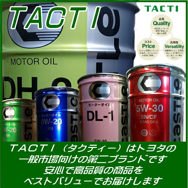 楽天市場】スーパーラジエータコンディショナー クーラント補強剤