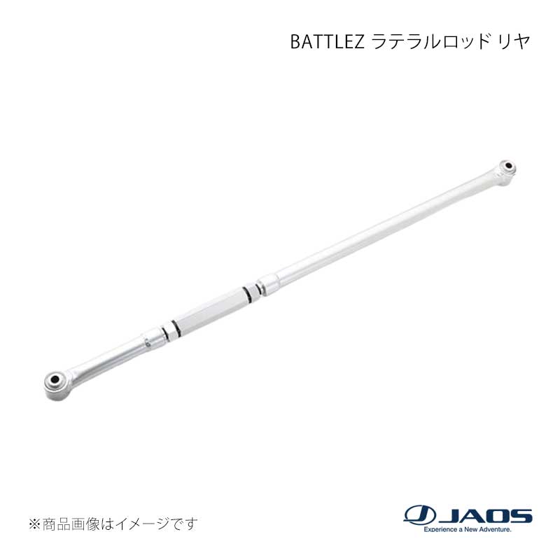 楽天市場】ラテラルロッド プラドの通販