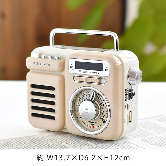 楽天市場】【3月1日は最大ポイント10倍祭♪】RELAX リラックス マルチ