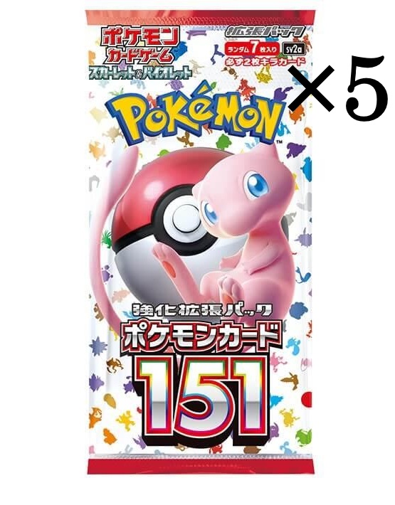 楽天市場】ポケモンカード151 カードファイルセットの通販