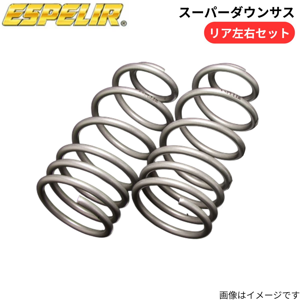 楽天市場】r56 ダウンサスの通販