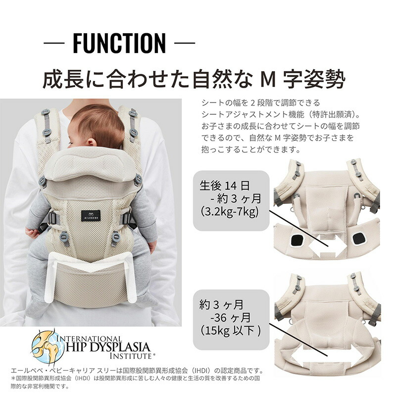 楽天市場】抱っこ紐 新生児 BB902 エールベベ・ベビーキャリア スリー