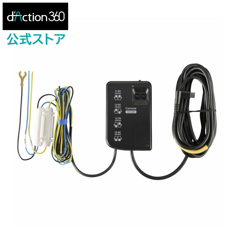 楽天市場】ドライブレコーダー 360度 カメラ カーメイト DC3600R