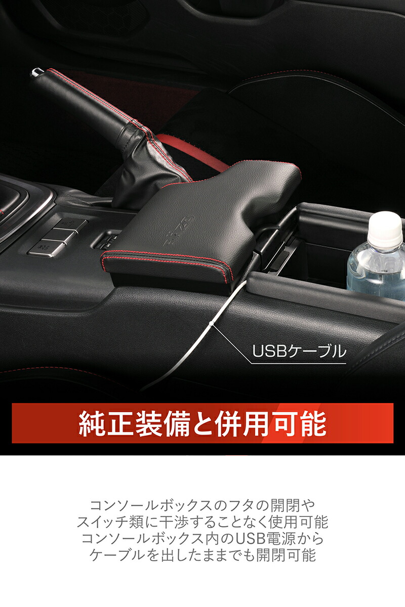 楽天市場】トヨタ GR86 ZN8 (R3.10〜) スバル BRZ ZD8 (R3.8