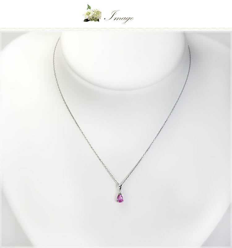 楽天市場】プラチナ(Pt900)ピンクサファイアペンダントトップ(0.41ctUP