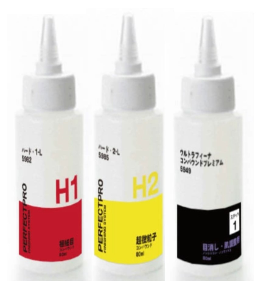 楽天市場】送料無料 3m コンパウンド セット 小分け ハード・1-L 5982