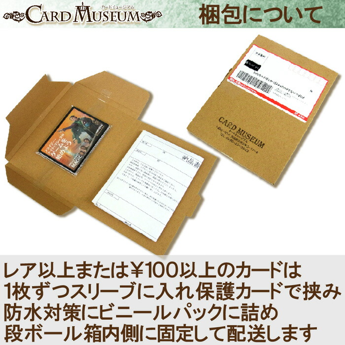 楽天市場】デュエルマスターズ カード 闘具の精トリエール DM26