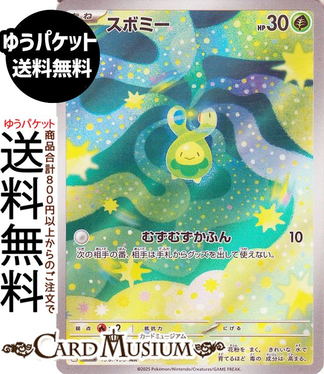 megaドリームex」の人気商品一覧 | 安い商品を通販サイトから探す