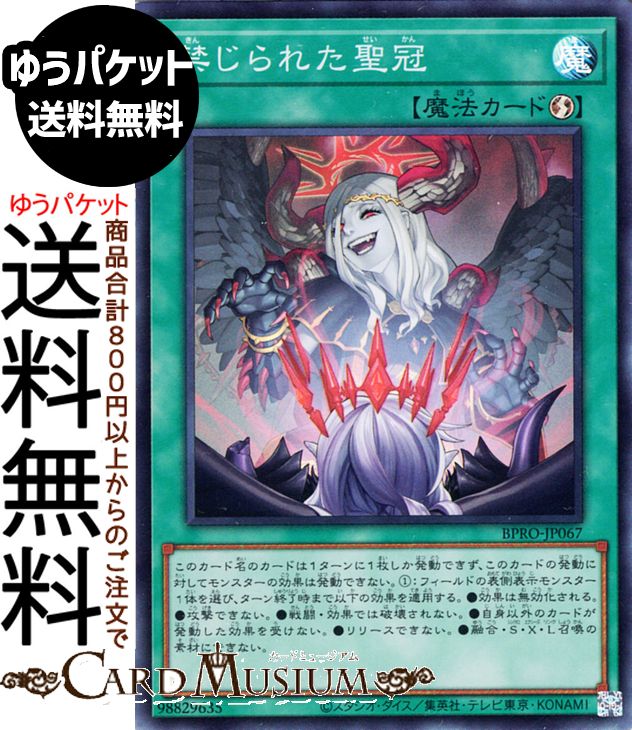 楽天市場】ポケモンカードゲーム キングドラ CHR s8b ハイクラスパック